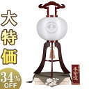 【盆提灯・盆ちょうちん】家紋入 お盆提灯 本銘木 大内行灯 12号 紫檀 無垢 0891-4 高さ86cm×火袋径37cm【送料無料】【お盆用品 仏具 盆提灯 ...
