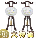 【盆提灯・盆ちょうちん】お盆提灯 小型 大内行灯 ワイン色 9号 1117-F-2 一対セット(2個) 高さ70cm×火袋径28cm【送料無料】【お盆用品 初盆...
