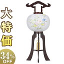 【盆提灯・盆ちょうちん】お盆提灯 小型 大内行灯 ワイン色 9号 1117-F 高さ70cm×火袋径28cm【送料無料】【お盆用品 初盆 新盆 飾り お盆 提灯...