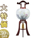 【盆提灯・盆ちょうちん】特選 お盆提灯 大内行灯 本桜 11号 1449 高さ84cm×火袋径34cm【送料無料】【お盆用品 仏具 初盆 新盆 飾り お盆 提灯...