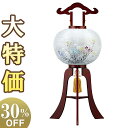 【盆提灯・盆ちょうちん】特選 お盆提灯 大内行灯 本桜 12号 1462 高さ90cm×火袋径37cm【送料無料】【お盆用品 仏具 初盆 新盆 飾り お盆 提灯...
