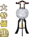 【盆提灯・盆ちょうちん】特選 お盆提灯 大内行灯 黒檀 10号 1554 高さ78cm×火袋径31cm【送料無料】【お盆用品 仏具 初盆 新盆 飾り お盆 提灯...