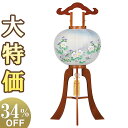 【盆提灯・盆ちょうちん】特選 お盆提灯 大内行灯 ケヤキ調 12号 1578 高さ91cm×火袋径37cm【送料無料】【お盆用品 仏具 初盆 新盆 飾り お盆 ...