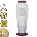 【盆提灯・盆ちょうちん】家紋入 モダン お盆提灯 はごろも1号 藍色市松 2121-5(一個) 高さ47cm×巾17cm【送料無料】【お盆用品 仏具 盆提灯 家...