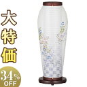 【盆提灯・盆ちょうちん】 モダン お盆提灯 はごろも1号 藍色市松 2121(一個) 高さ47cm×巾17cm【送料無料】【お盆用品 仏具 盆提灯 ミニサイズ ...