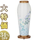 【盆提灯・盆ちょうちん】 モダン お盆提灯 はごろも2号 水色市松 2122(一個) 高さ47cm×巾17cm【送料無料】【お盆用品 仏具 盆提灯 ミニサイズ ...