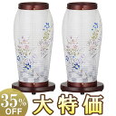 【盆提灯・盆ちょうちん】 モダン お盆提灯 まほろば1号 藍色市松 LED コードレス 2141-L-2 一対セット(2個) 高さ32cm×巾16cm【送料無料...