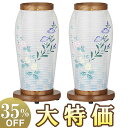 【盆提灯・盆ちょうちん】 モダン お盆提灯 まほろば2号 水色市松 LED コードレス 2142-L-2 一対セット(2個) 高さ32cm×巾16cm【送料無料...