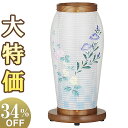 【盆提灯・盆ちょうちん】 モダン お盆提灯 まほろば2号 水色市松 2142(一個) 高さ32cm×巾16cm【送料無料】【お盆用品 仏具 盆提灯 ミニサイズ ...