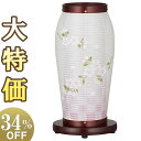【盆提灯・盆ちょうちん】 モダン お盆提灯 まほろば3号 薄紅市松 2143(一個) 高さ32cm×巾16cm【送料無料】【お盆用品 仏具 盆提灯 ミニサイズ ...