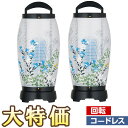 【盆提灯・盆ちょうちん】ミニお盆提灯 LED コードレス 回転行灯 せいらん6号 2726-2 一対セット(2個) 高さ41cm×巾18cm【送料無料】【お盆用...