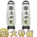 【盆提灯・盆ちょうちん】家紋・家名入 お盆提灯 回転行灯 あけぼの4号 2734-KM-2 一対セット(2個) 高さ55cm×巾18cm【送料無料】【お盆用品 ...