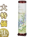 【盆提灯・盆ちょうちん】お盆提灯 回転行灯 しずか1号 3771(一個) 高さ65cm×巾17cm【送料無料】【お盆用品 盆提灯 モダン ミニ ミニサイズ おし...