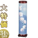 【盆提灯・盆ちょうちん】お盆提灯 回転行灯 しずか2号 3772(一個) 高さ65cm×巾17cm【送料無料】【お盆用品 盆提灯 モダン ミニ ミニサイズ おし...