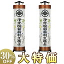 【盆提灯・盆ちょうちん】家紋・戒名入 お盆提灯 回転行灯 立花ケヤキ調8号 3947-2 一対セット(2個) 高さ103cm×巾27cm【送料無料】【お盆用品 ...