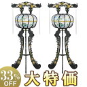 【盆提灯・盆ちょうちん】お盆提灯 霊前灯 葵2号 6408 一対セット(2個) 高さ100cm×巾33cm【送料無料】【お盆用品 仏具 盆提灯 お盆 提灯 初盆...