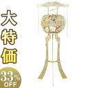 【盆提灯・盆ちょうちん】お盆提灯 霊前灯 かみしま ゴールド 6423(一個) 高さ124cm×巾40cm【送料無料】【お盆用品 仏具 盆提灯 お盆 提灯 初盆...