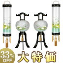 【盆提灯 セット】 住吉行灯セット 対柄 住吉提灯9番 大内行灯12号 花束 7751(4点セット)【送料無料】【盆ちょうちん 提灯セット お盆用品 お盆 提灯...