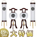 【盆提灯 セット】 家紋入 住吉行灯セット 住吉提灯7番 大内行灯10号 桜調 7801(4点セット)【送料無料】【盆ちょうちん 提灯セット 家紋入り お盆用品...