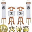 【盆提灯 セット】 家紋入 住吉行灯セット 住吉提灯7番 大内行灯10号 ケヤキ調 7811(4点セット)【送料無料】【盆ちょうちん 提灯セット 家紋入り お盆...