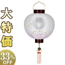 【盆提灯・盆ちょうちん】家紋入 お盆提灯 門提灯・お迎え提灯 尺三丸 枝垂れ桜 9853-3 高さ42cm×火袋径38cm【送料無料】【お盆用品 仏具 初盆 新...