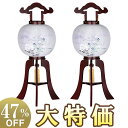 【盆提灯・盆ちょうちん】お盆提灯 大内行灯 ワイン色 11号 9923-2 一対セット(2個) 高さ84cm×火袋径33cm【送料無料】【お盆用品 仏具 初盆 ...