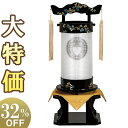 【盆提灯 家紋】 家紋入 お盆提灯 法明灯 飾り台付き 本金萩高盛蒔絵 9950-4 総高さ75cm×巾28.5cm【送料無料】【お盆用品 法明燈 盆提灯 家紋...