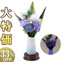 【盆提灯・盆ちょうちん】ミニお盆提灯 ルミナスミニ 蒼空(そら) LED コードレス (一個) 高さ約29cm×巾約17cm【送料無料】【霊前灯 モダン ミニ ...