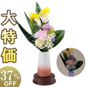 【盆提灯・盆ちょうちん】ミニお盆提灯 ルミナスミニ 紅音(あかね) LED コードレス (一個) 高さ約29cm×巾約17cm【送料無料】【霊前灯 モダン ミニ...