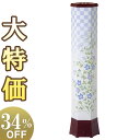 【盆提灯・盆ちょうちん】 モダン お盆提灯 美六(みろく) L 桔梗萩 Y0454(一個) 高さ70cm×巾16cm【送料無料】【お盆用品 LED ミニ ミニサ...
