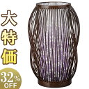 【盆提灯・盆ちょうちん】 モダン お盆提灯 竹の灯3号 桔梗紫ボカシ LED コードレス Y0473(一個) 高さ27cm×巾15cm【送料無料】【お盆用品 お...