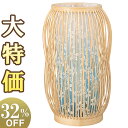 【盆提灯・盆ちょうちん】 モダン お盆提灯 竹の灯3号 桔梗青ボカシ LED コードレス Y0474(一個) 高さ27cm×巾15cm【送料無料】【お盆用品 お...