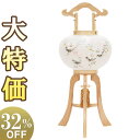 【盆提灯・盆ちょうちん】白木 お盆提灯 大内行灯 10号 F8410 高さ70cm×火袋径30cm【送料無料】【お盆用品 お盆 提灯 初盆 新盆 飾り お盆飾り...