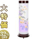 【盆提灯・盆ちょうちん】お盆提灯 回転行灯 あかりモダン のうぜんかずら F8725(一個) 高さ55cm×巾19cm【送料無料】【お盆用品 ミニ ミニサイズ ...