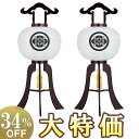 【盆提灯 家紋】 家紋入 お盆提灯 大内行灯 12号 1478-0-2 一対セット(2個) 高さ91cm×火袋径37cm【送料無料】【お盆用品 盆ちょうちん 家...