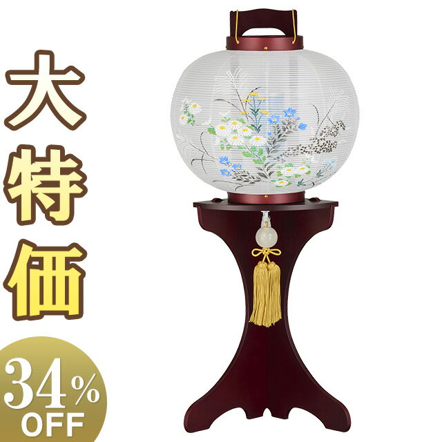 楽天市場】盆提灯 玉雲堂の通販 楽天市場】盆提灯 玉雲堂の通販