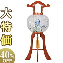 【盆提灯・盆ちょうちん】特選 お盆提灯 大内・回転兼用行灯 ケヤキ調 10号 1564 高さ78cm×火袋径31cm【送料無料】【お盆用品 お盆 提灯 木製 初...