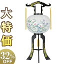 【盆提灯・盆ちょうちん】お盆提灯 回転行灯 12号 2459 高さ88cm×火袋径37cm【送料無料】【お盆用品 お盆 提灯 初盆 新盆 飾り 置き提灯 お盆ち...