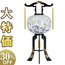 【盆提灯・盆ちょうちん】お盆提灯 回転行灯 12号 2603 高さ88cm×火袋径37cm【送料無料】【お盆用品 お盆 提灯 初盆 新盆 飾り 置き提灯 お盆ち...