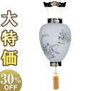 【盆提灯・盆ちょうちん】お盆提灯 御所提灯 蒔絵 3405 高さ44cm×火袋径29cm【送料無料】【お盆用品 お盆 提灯 初盆 新盆 飾り 吊り提灯 お盆ちょ...