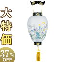 【盆提灯・盆ちょうちん】お盆提灯 御所提灯 蒔絵 LEDローソク電池灯付き 回転 コードレス 3421-K 高さ44cm×火袋径29cm【送料無料】【お盆用品 ...