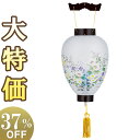 【盆提灯・盆ちょうちん】お盆提灯 御所提灯 蒔絵 LEDローソク電池灯付き 回転 コードレス 3422-K 高さ44cm×火袋径29cm【送料無料】【お盆用品 ...