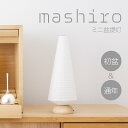 【盆提灯・盆ちょうちん】ミニお盆提灯 ましろ ツリー LED コードレス 3708(一個) 高さ30cm×巾11cm【送料無料】【お盆 提灯 ミニ ミニサイズ ...