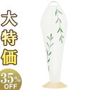 【盆提灯・盆ちょうちん】ミニお盆提灯 ファロス03 LED コードレス 3833(一個) 高さ37cm×巾12cm【送料無料】【お盆用品 モダン ミニ ミニサイ...