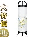 【盆提灯・盆ちょうちん】お盆提灯 回転行灯 立花黒塗5号 3842 高さ60cm×巾17cm【送料無料】【お盆用品 お盆 提灯 モダン ミニ ミニサイズ おしゃ...