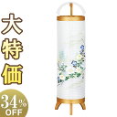 【盆提灯・盆ちょうちん】お盆提灯 回転行灯 立花ナチュラル5号 3843 高さ60cm×巾17cm【送料無料】【お盆用品 お盆 提灯 モダン ミニ ミニサイズ ...