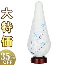 【盆提灯・盆ちょうちん】ミニお盆提灯 結花(ゆいか)4号 LED コードレス 3925(一個) 高さ30cm×巾11cm【送料無料】【お盆用品 お盆 提灯 モダ...