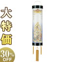 【盆提灯・盆ちょうちん】お盆提灯 住吉提灯 十三佛 9番 5671 高さ100cm×巾28cm【送料無料】【お盆用品 お盆 提灯 初盆 新盆 飾り 吊り提灯 十...