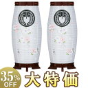 【盆提灯 家紋】 家紋入 ミニ お盆提灯 回転行灯 こまち ワイン 8931-1-2 一対セット(2個) 高さ40cm×巾17cm【送料無料】【盆ちょうちん 盆...