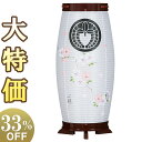 【盆提灯 家紋】 家紋入 ミニ お盆提灯 回転行灯 こまち ワイン 8931-1(一個) 高さ40cm×巾17cm【送料無料】【盆ちょうちん 盆提灯 家紋 家紋...